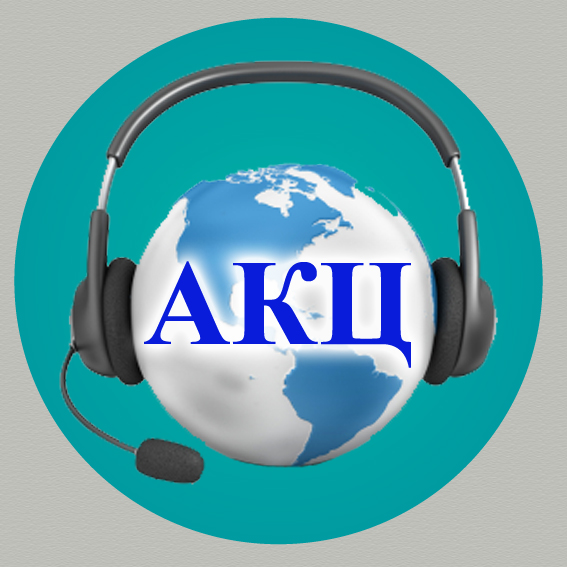 Украинский КЦ-аутсорсинг глазами инсайдера