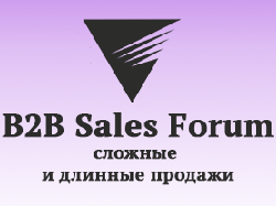 Форум B2B-переговоров